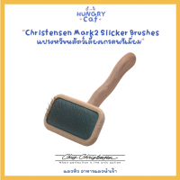 [พร้อมส่ง❗️] Christensen Mark2 Slicker Brushes แปรงหวีขนสัตว์เลี้ยงเกรดพรีเมี่ยม ? | แมวหิว