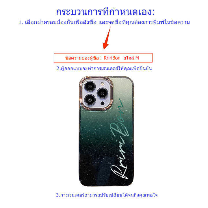 เคสโทรศัพท์กันกระแทกดีไซน์ชื่อไล่โทนสีสำหรับ-iphone-14-13-12-11-pro-max-plus