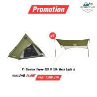 Coleman X-Cursion Tepee 325 II และ Coleman Hexa Light II