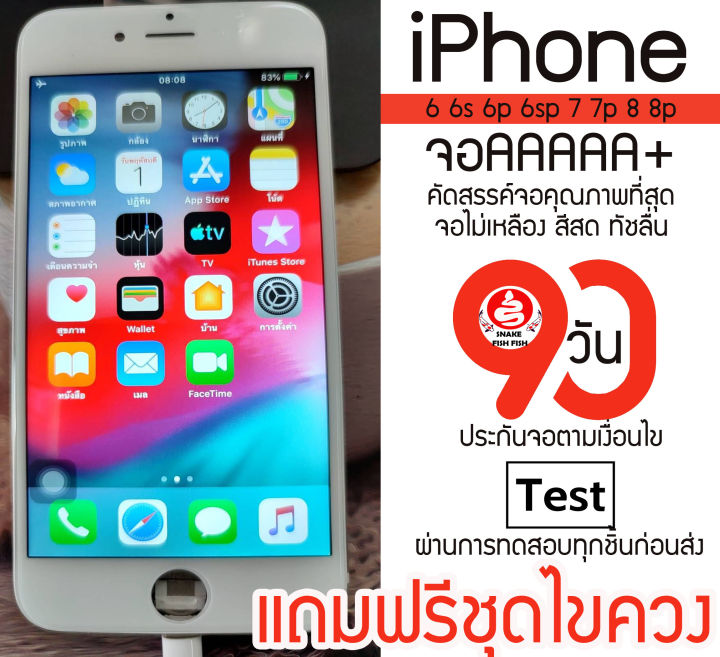 จอaaaเaaaa-สำหรับไอโฟน-8-รับประกัน-30-วัน-จอaaaไอ8-จอaaaไอโฟน8-จอiphone8-จอไอโฟน8-จอaaa-screeniphone8-aaa-8-lcdiphone8-ไอ8-จอaaaไอโฟน8-พลัส-จอaaaไอโฟน8-ไอโฟน8