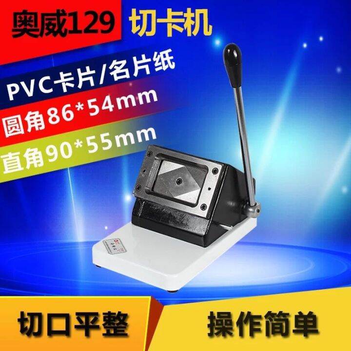 Manual fillet pvc card cutting machine 86×54/ driving license 88X60