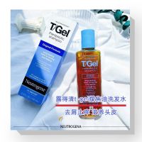 Bonded United States Neutrogena T-gel anti-dandruff anti-itch oil control coal tar salicylic acid shampoo