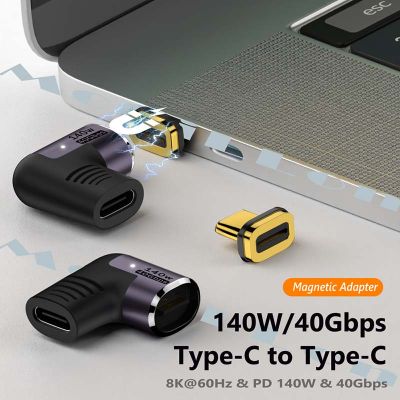อะแดปเตอร์ USB4.0 8K * 60Hz 140W ชนิด C-Type USB ตัวแปลง4.0เหมาะสำหรับการรับส่งข้อมูลรวดเร็ว40Gbps บนแล็ปท็อปและคอมพิวเตอร์