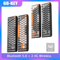 K68บลูทูธคีย์บอร์ดไร้สาย Backlit Keycaps PBT 2.4G 68คีย์ PC Gamer คีย์บอร์ด Hot-Swap PC Gaming อุปกรณ์เสริม