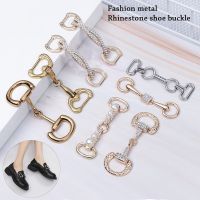 1PC New Alloy Shoes Buckles Fashion Special Metal Shoe Chain DIY Shoes Bag Garment Hardware Decoration Clothing Accessories