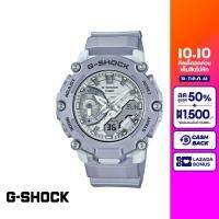 CASIO นาฬิกาข้อมือผู้ชาย G-SHOCK YOUTH รุ่น GA-2200FF-8ADR วัสดุเรซิ่น สีเทา