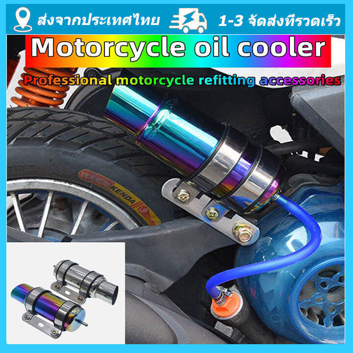 Motorcycle Radiator Oil Cooler For motorcycle RSZ WispGY6 50 125 150