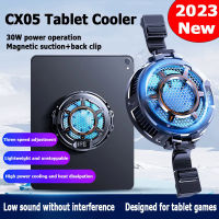 ใหม่2023 CX05แท็บเล็ตแม่เหล็กดึงดูดกลับคลิปคูลเลอร์เซมิคอนดักเตอร์กระจายความร้อนแบบพกพาระบายความร้อนอย่างรวดเร็วสำหรับ Android