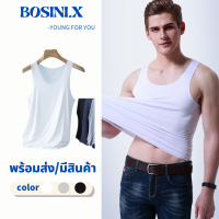 BOSINI.X พร้อมส่ง เสื้อกล้ามแขนกุดผู้ชาย ไร้รอยต่อสำหรับผู้ชาย ผ้าไอซ์ซิลค์ คอกลม แบบบาง ออกกำลังกายเข้ารูปยืดหยุ่นซับเหงื่อไซส์ M L XL 2XL