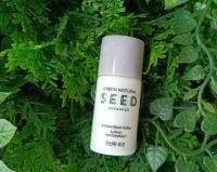 ขนาดทดลอง 3 ml. GREEN NATURAL SEED ANTIOXIDANT LOTION