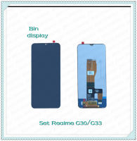 Realme C30 / C33 อะไหล่จอชุด หน้าจอพร้อมทัสกรีน LCD Display Touch Screen อะไหล่มือถือ คุณภาพดี Bin Display