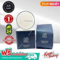 Jung Saem Mool Essential Skin Nuder Long Wear Cushion SPF50+/PA+++ คุชชั้นผิวโกล์ หน้าฉ่ำ ติดทนนาน