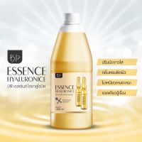 ▶️ ✨ BP Essence Hyaluronic บีพี เอสเซ้นส์ไฮยาลูโรนิค ? [ Sale 10%! ]