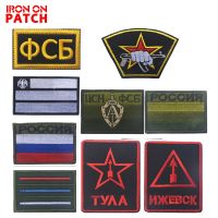 【cw】 Embroidery The Russian KGB Fusibo FSB Tactical Patches amp; Badges backpack PATCH 【hot】