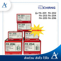 ?ยกกล่อง 10 ชิ้น? หน้ากาก 3 ช่อง 4 ช่อง 6 ช่อง CHANG FA 203 FA 204 FA 206