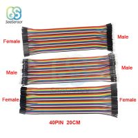 20CM 40PIN Dupont Line Male to Male + Female to Male and Female to Female Jumper Wire Dupont Cable for arduino DIY Kit Wires Leads Adapters