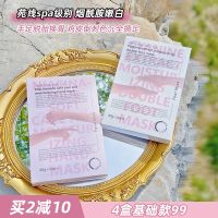 Korean VM hand mask foot tender whitening moisturizing hydrating delicate hands fine lines exfoliating dead skin horny