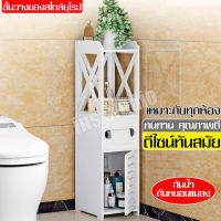 ชั้นวางของ ตู้วางของ ชั้นวางของในห้องน้ำ Bathroom shelf ชั้นวางของห้องนั่งเล่น ชั้นพีวีซี ชั้นวางของห้องนั่งเล่น ชั้นวางตกแต่งห้องอเนกประสงค์ Multipurpose shelf ชั้นวางของสีขาว ชั้นวางหนังสือ PVC กันน้ำ ชั้นวางมุมห้องน้ำ ชั้นวางขนาดเล็ก