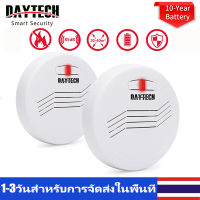 Daytechเครื่องตรวจจับควัน  สัญญาณเตือนไฟไหม้  แบตเตอรี่  10 ปี  ไฟไหม้  ความปลอดภัย  ระบบ  สำหรับ  บ้าน /โรงงาน /ร้านอาหาร /โรงแรม SM07