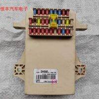 [COD] Yue moving indoor fuse box relay instrument distribution 91950-2H560 2H550