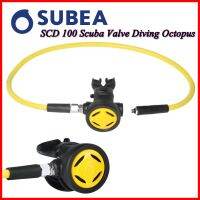 ออกโตปุส SUBEA  SCD 100 Scuba Valve Diving Octopus