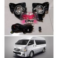 สุดคุ้ม โปรโมชั่น ไฟตัดหมอก TOYOTA HIACE TOYOTA COMMUTER ปี 2014-2018 ขอบชุบโครเมี่ยม ราคาคุ้มค่า ไฟ ตัด หมอก led ไฟ ตัด หมอก โปรเจคเตอร์ ไฟ ตัด หมอก มอเตอร์ไซค์ ไฟ ตัด หมอก สี เหลือง