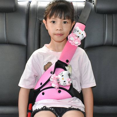 CAR Childrens Seat Belt Holder Avoid Cutting into the Neck Shoulder Pad Strap Baby Shoulder Sleeve Waistband Tightener Car Supplies iB8x