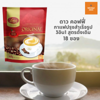 DAO COFFEE ดาว คอฟฟี่ กาแฟปรุงสำเร็จรูป 3อิน1 สูตร ดั้งเดิม (20 กรัม X 18 ซอง)