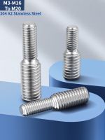 304 A2 Stainless Steel Thread Adapter Male to Male M3 M4 M5 M6 M8 M10 M12 M14 M16 to M20 Double Head Transfer Screw Bolt