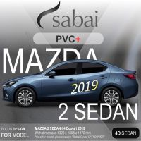 DPE ผ้าคลุมรถยนต์ SABAI MAZDA 2 Sedan เนื้อผ้า PVC อย่างหนา คุ้มค่า เอนกประสงค์ #ผ้าคลุมสบาย ผ้าคลุมรถ sabai cover ผ้าคลุมรถกะบะ  ผ้าคลุมรถเก๋ง  ผ้าคลุมกันแดด