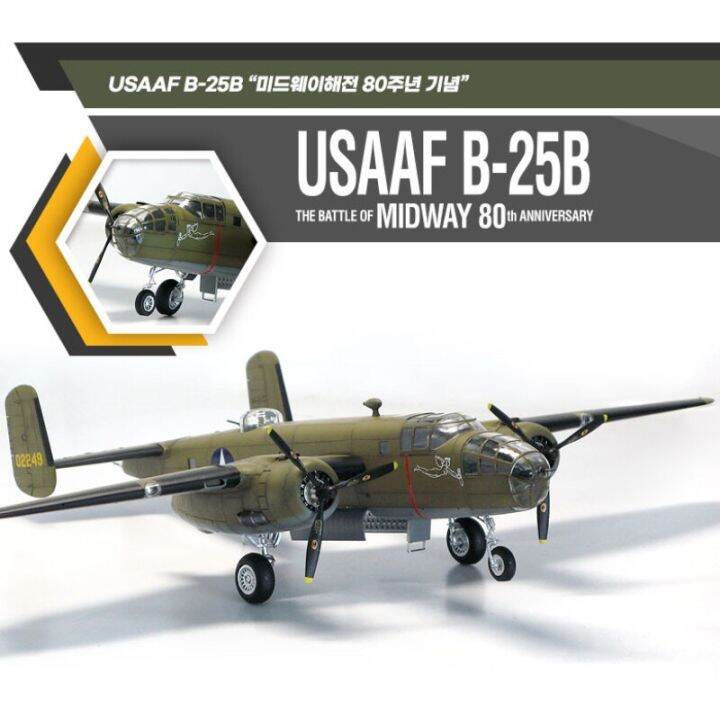 ACADEMY 12336 1/48 USAAF B-25B The Battle Of Midway 80Th Anniversary ...