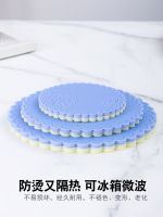 High-end MUJI Silicone coaster light luxury and high-end non-slip insulation mat high temperature resistant dish plate mat flower bowl mat French cream style