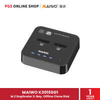 MAIWO K3016SG1 M.2 Duplicator 2-Bay, Offline Clone Disk อุปกรณ์เชื่อมต่อภายนอกสำหรับ HDD/SSD เพื่อสำรองข้อมูล (ไม่รองรับ NVMe SSDs)