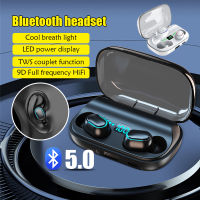 หูฟังบลูทูธ หูฟังไร้สาย หูฟังเล่นเกมTWS Wireless bluetooth Earphoneหูฟังบลูทูธไร้สาย หูฟังเกมมิ่ง หูฟังบลูทูธสเตอริโอ กันน้ำIPX7เสียงใสเบสดีD132