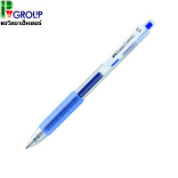 ปากกา Faber-Castell AIR GEL ขนาด 0.5 มม. สีน้ำเงิน