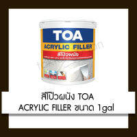 TOA Acrylic Filler สีโป๊วผนัง TOA ขนาด 1แกลลอน