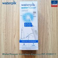 Waterpik® Waterflosser Cordless Express WF-02W011 or WF-02W012 เครื่องฉีดพ่นน้ำทำความสะอาดฟัน ไหมขัดฟันพลังน้ำ ไร้สาย Water Flosser