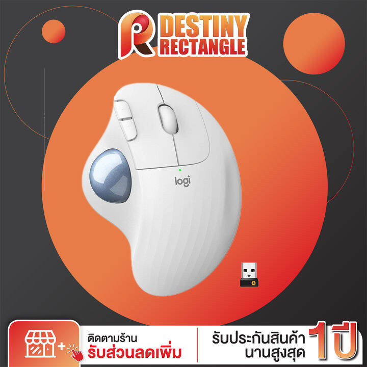 logitech-ergo-m575-เม้าส์ไร้สายมี-trackball