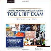 Stay committed to your decisions ! Great price &amp;gt;&amp;gt;&amp;gt; Oxford Preparation Course for TOEFL iBT Exam Student Book with CD Pack หนังสือภาษาอังกฤษมือ1 (ใหม่) พร้อมส่ง