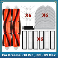 สำหรับ D9ในฝัน D9สูงสุดบอท L10โปรเครื่องมือค้นหาเส้นทางอุปกรณ์อะไหล่แปรงข้างหลักตัวกรอง Hepa ผ้าถูพื้น