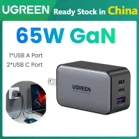 【GaN】UGREEN PD 65W Quick Charger Type C 3-Ports Wall Charger Foldable USB C Charger Compatible with MacBook Pro Air Dell XPS iPad iPhone 14 13 Pro Max iPhone 14 Plus Galaxy S22 Ultra/S21 Model: 10334