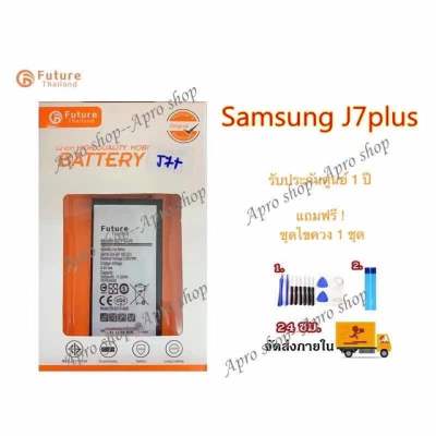 แบตเตอรี่ Samsung J7plus / C710 แบตซัมซุงJ7plus พร้อมเครื่องมือ กาว แบตแท้ คุณภาพดี ประกัน1ปี แบตJ7plus แบตC710