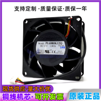 DC12V PIA080K12Q FOXCONN ของแท้ Hgjm 1.80A พัดลมคอมพิวเตอร์ความรุนแรงความเร็วสูง