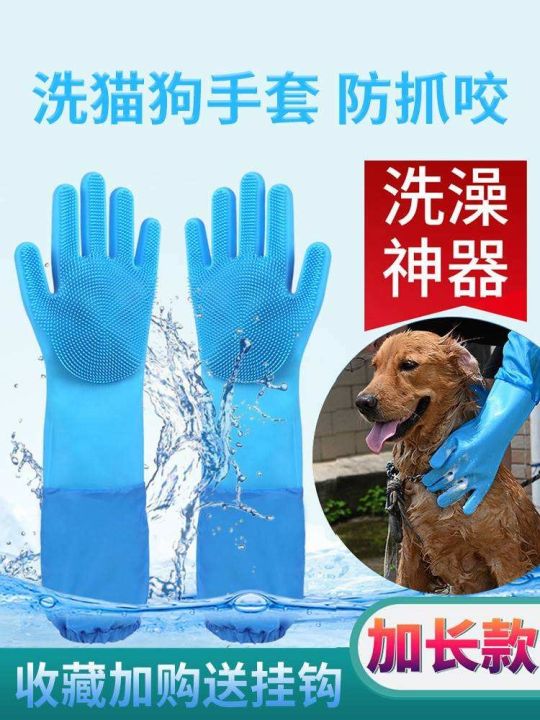 high-end-original-pet-bath-gloves-dog-cat-bath-artifact-golden-retriever-scrub-belt-brush-cat-anti-scratch-anti-bite-cat-supplies