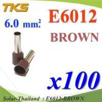 หางปลากลม คอร์ดเอ็น แบบมีฉนวน สำหรับสายไฟ ขนาด 6.0 Sq.mm (สีน้ำตาล 100 ชิ้น) รุ่น E6012-BROWN