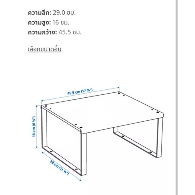 ราคาถูกที่สุด-ikea-ชั้น-ชั้นเสริม-ในตู้ครัว-ชั้นวางของ-ชั้นวางของอเนกประสงค์-variera-พร้อมส่ง-shelf-rack-kitchen