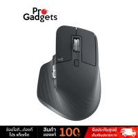 Logitech MX Master 3S Mouse Wireless เมาส์ไร้สาย by Pro Gadgets