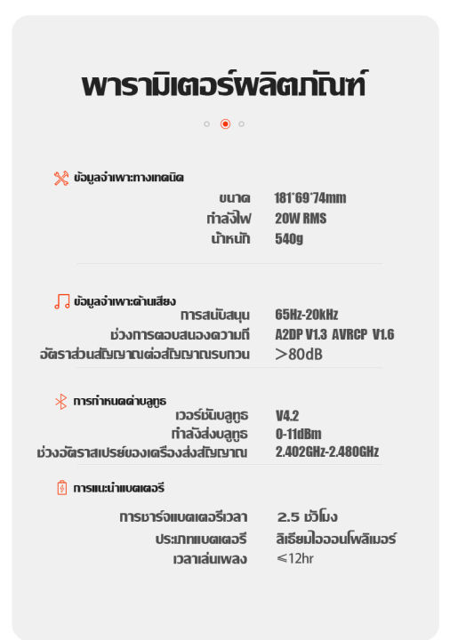 เสียงเซอร์ราวด์9d-warrick-ลำโพงบลูทูธ-ราคาส่งแท้แท้-กันน้ำ-ipx7-รองรับไมโครโฟน-บลูทูธ-usb-การ์ดtf-ลำโพง-เบสหนักๆ-ลำโพง-บลูทูธลำโพงบลูทูธพกพา-ลำโพง-bluetooth-ลำโพงบลูทูธแบบพกพา-ลำโพงบลูทูธเบสหนัก-ลำโพง