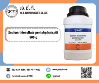 QReC / Sodium Thiosulfate Pentahydrate, AR/ 500 g./ 1 Kg./ โซเดียม ไทโอซัลเฟต เพนตะไฮเดรต (S5316)