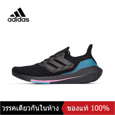 〖ของแท้พิเศษ〗ADIDAS  ULTRA BOOST UB 21 Mens Sports Sneakers A075 รองเท้าวิ่ง - The Same Style In The Mall